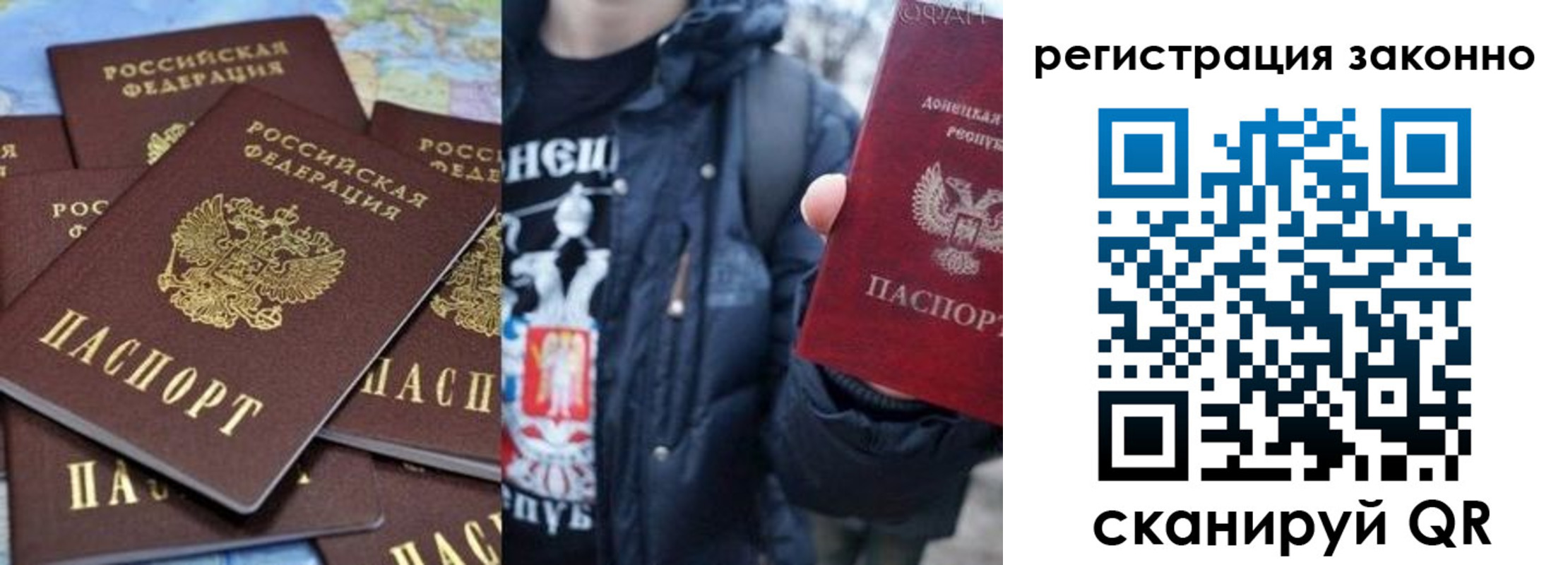 прописка штамп в Пыть-Яхе