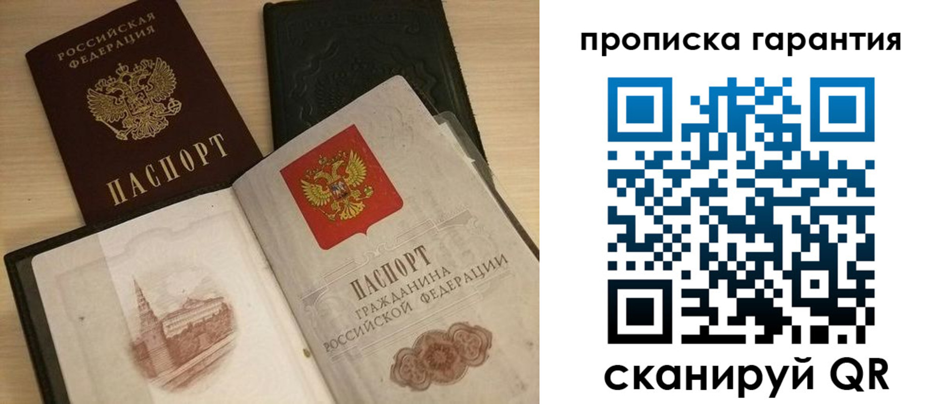 временная регистрация госуслуги в Пыть-Яхе