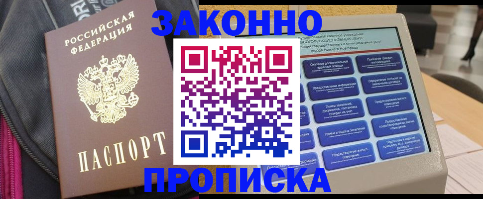 регистрация для дет. сада в Пыть-Яхе