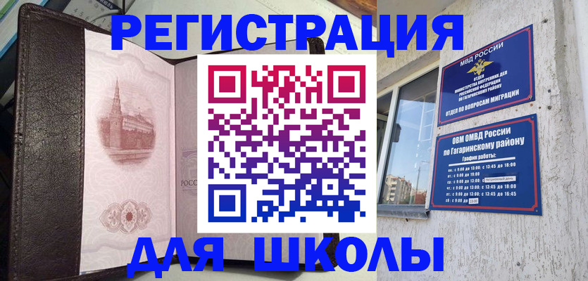 пропишу в квартире в Пыть-Яхе